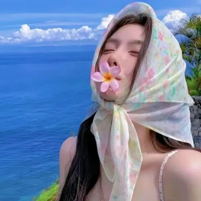 美味爱意